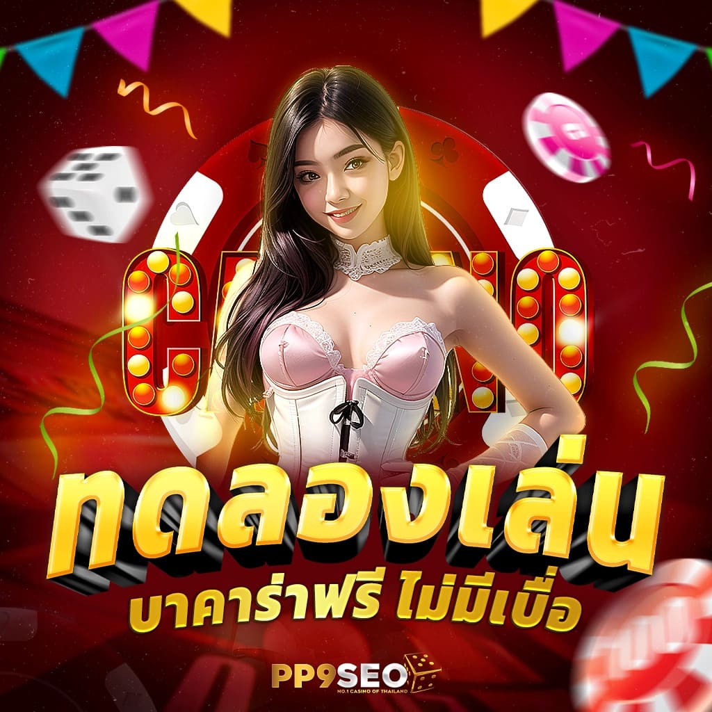 thscore vip คาสิโนออนไลน์ยอดนิยม ฝาก-ถอน รวดเร็ว 2024