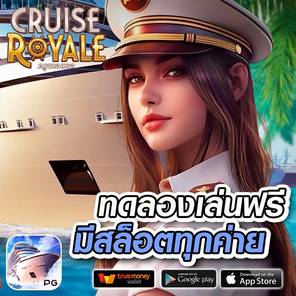 thscore คาสิโนออนไลน์ บริการครบครันด้วยระบบทันสมัย ที่ดีที่สุดในไทย