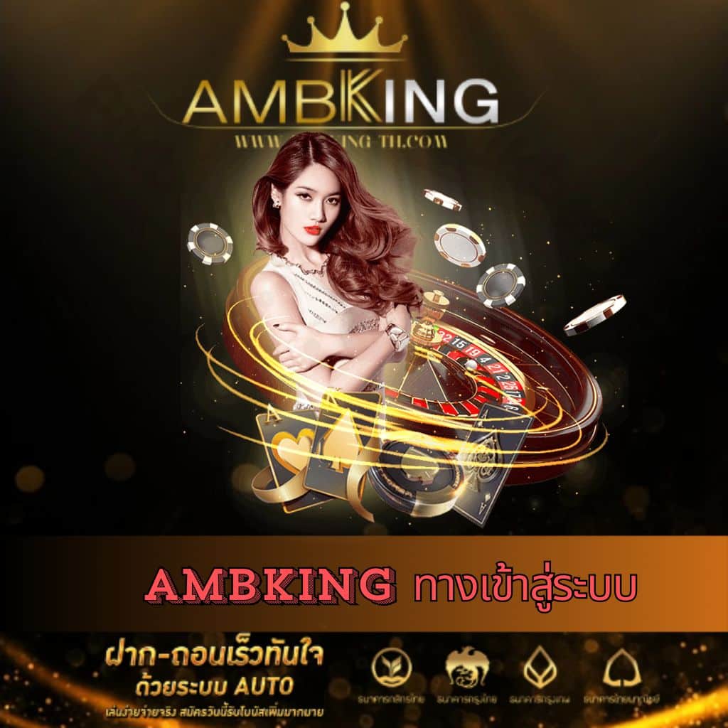 thscore คาสิโนเว็บตรงล่าสุด ระบบมั่นคง จ่ายเต็มทุกยอด