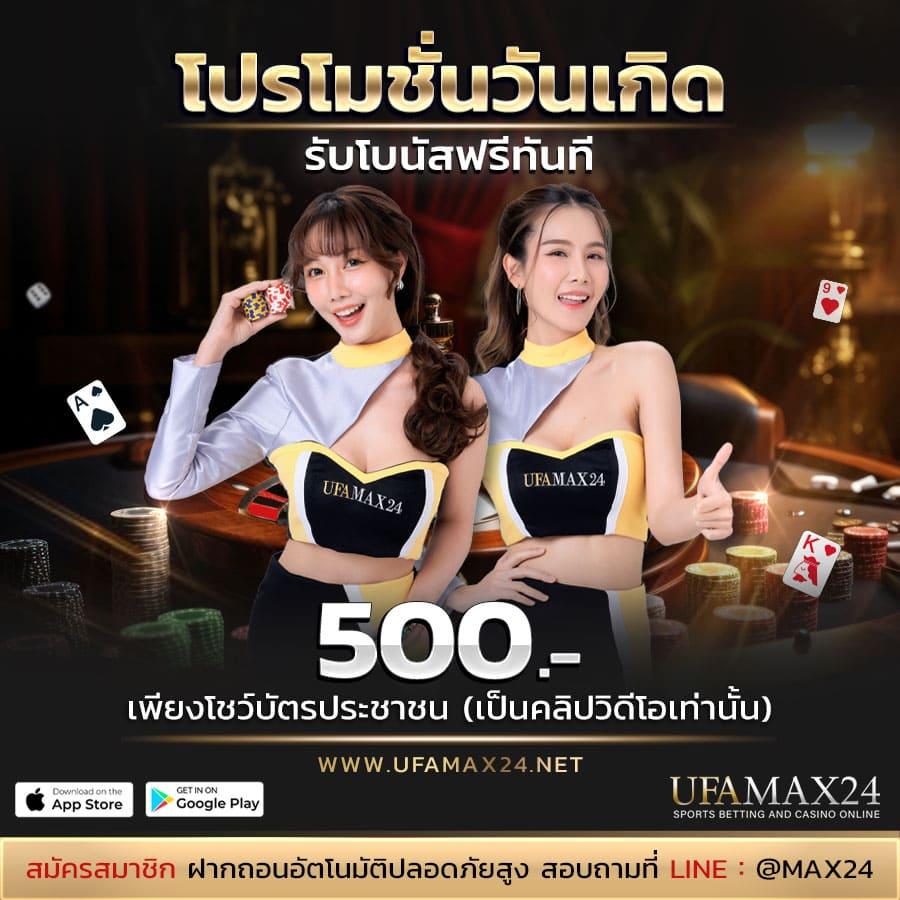 thscore เว็บคาสิโนออนไลน์ยอดนิยม สมัครรับโบนัสง่ายๆ วันนี้