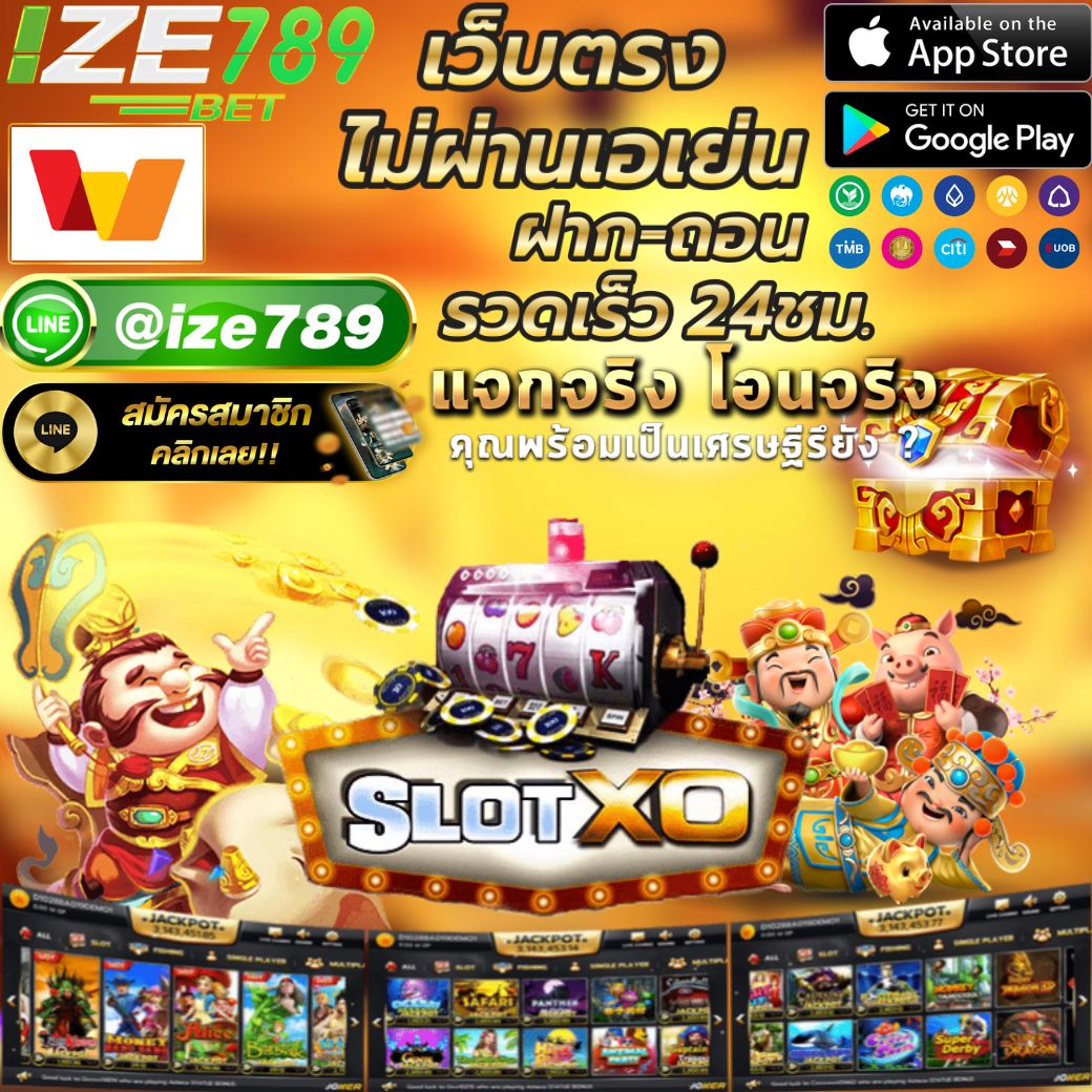 thwin สล็อต เว็บเกมฮิต เล่นง่าย รางวัลแตกง่าย มาตรฐานสุดยอด