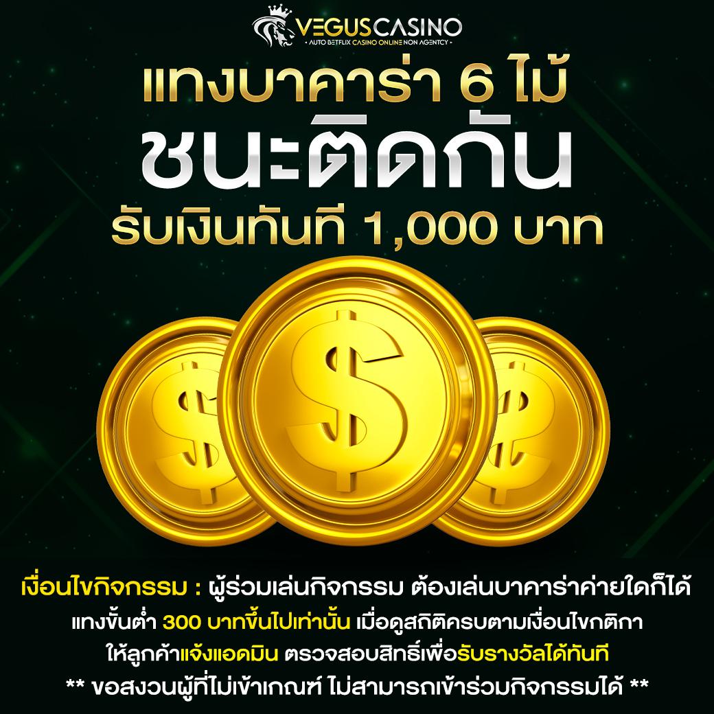 thสกอร์ คาสิโนเว็บตรง ระบบทันสมัยโบนัสแตกง่าย เล่นง่ายจ่ายเต็ม
