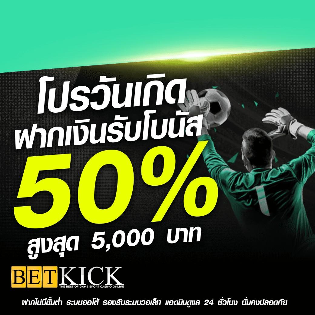 tk9bet เว็บตรงคาสิโนออนไลน์ รวมเกมใหม่ล่าสุด คุ้มค่าที่สุด