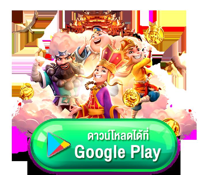 tmb666 เว็บตรงสล็อต เครดิตฟรี รับโบนัสสุดคุ้มในไทย