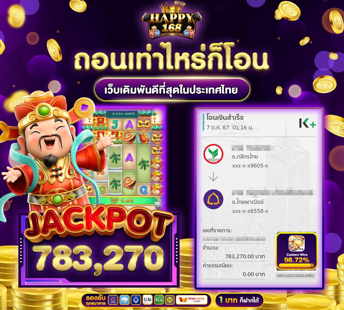 tq88 สล็อต เว็บตรง รางวัลเต็มที่ ฝากถอนรวดเร็วปลอดภัย