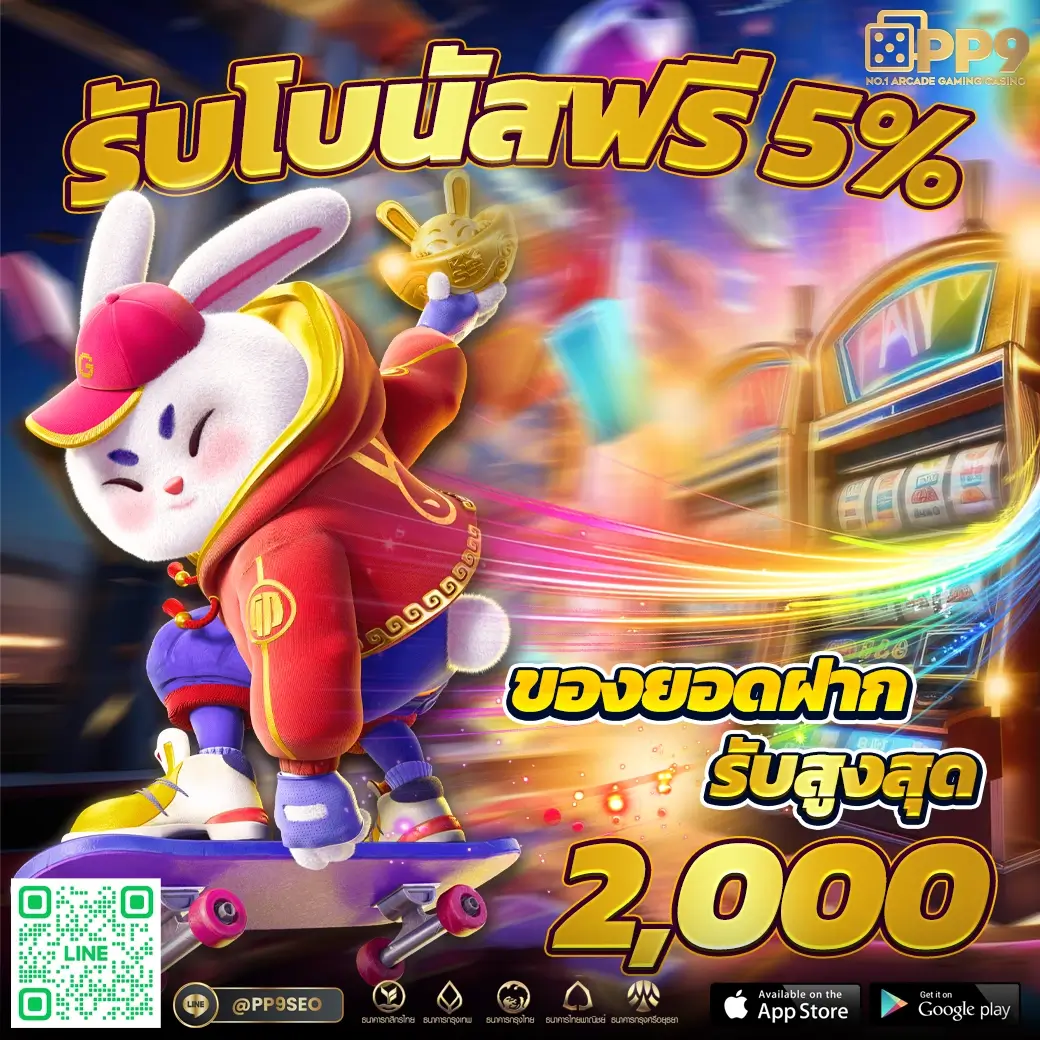 tsสกอร์ คาสิโนครบครัน พร้อมโปรแรง ฝาก-ถอน ง่ายเร็ว