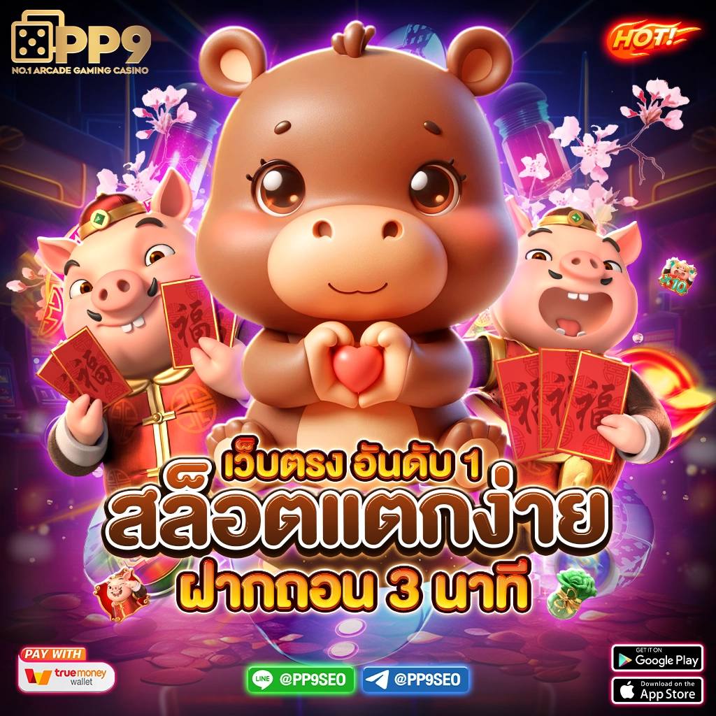 tw2x ทางเข้า คาสิโน ระบบออโต้ พร้อมรับโปรโมชั่นทันที