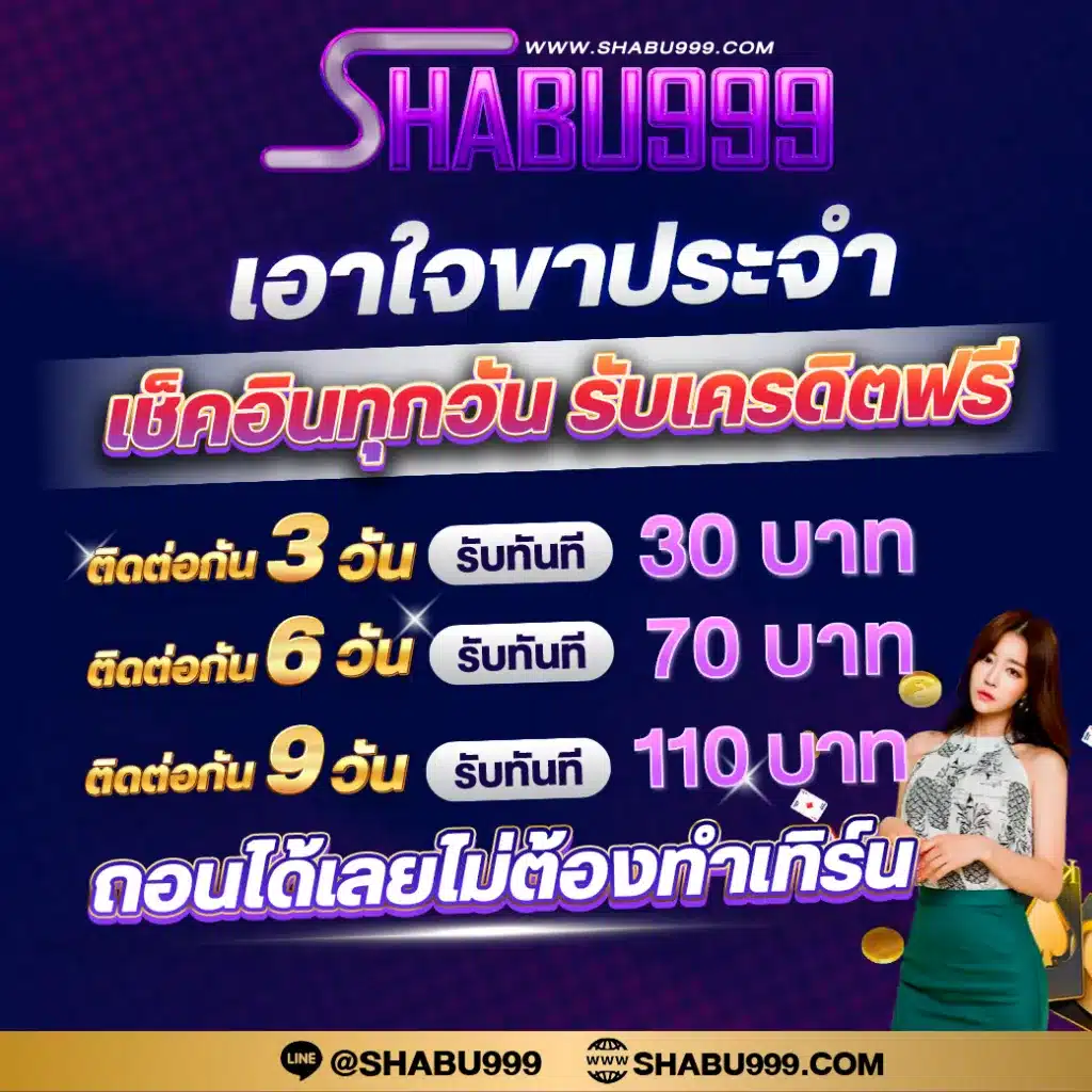 u31 คาสิโนออนไลน์ครบวงจร ระบบทันสมัย เล่นง่าย จ่ายจริง