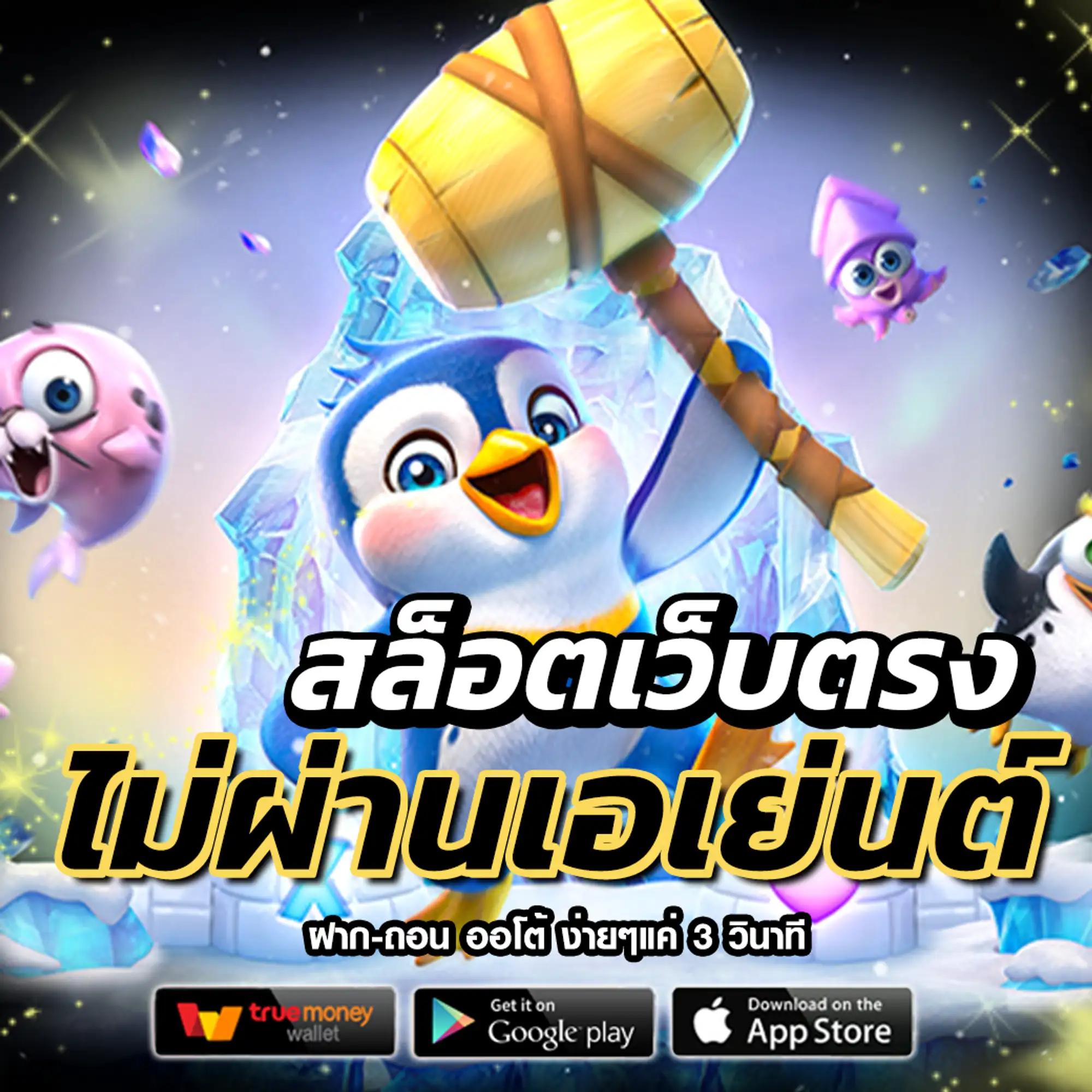 ufa025 คาสิโนออนไลน์ยอดนิยม พร้อมเดิมพันสุดเร้าใจในไทย