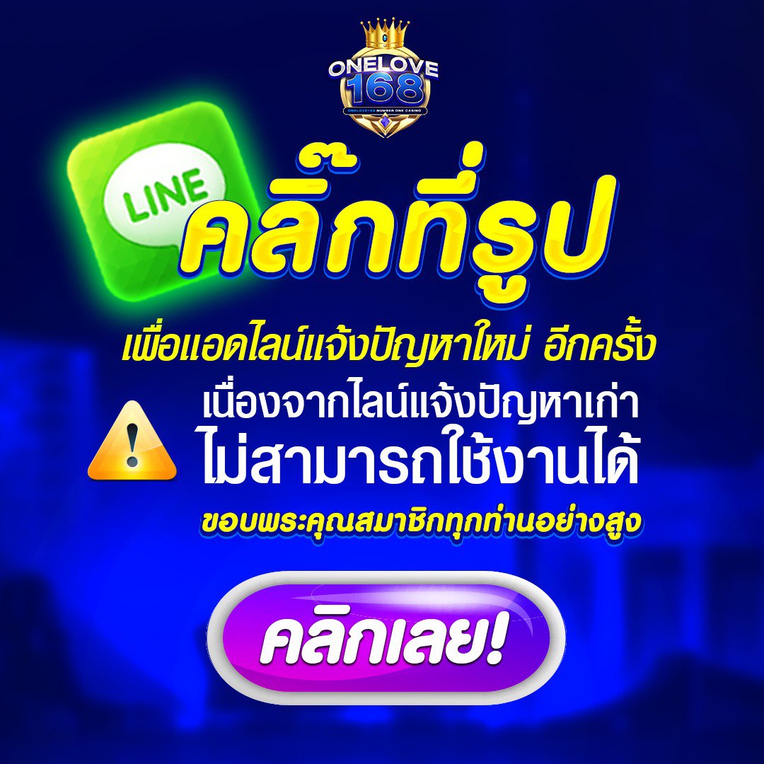 ufa1688 เว็บพนันออนไลน์ พร้อมโปรโมชั่นสุดฮิตในไทย