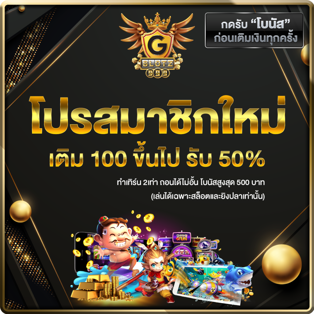 ufa168 ทางเข้า มือถือ ล่าสุด ทดลองเล่นฟรี จ่ายจริงไม่มีขั้นต่ำ