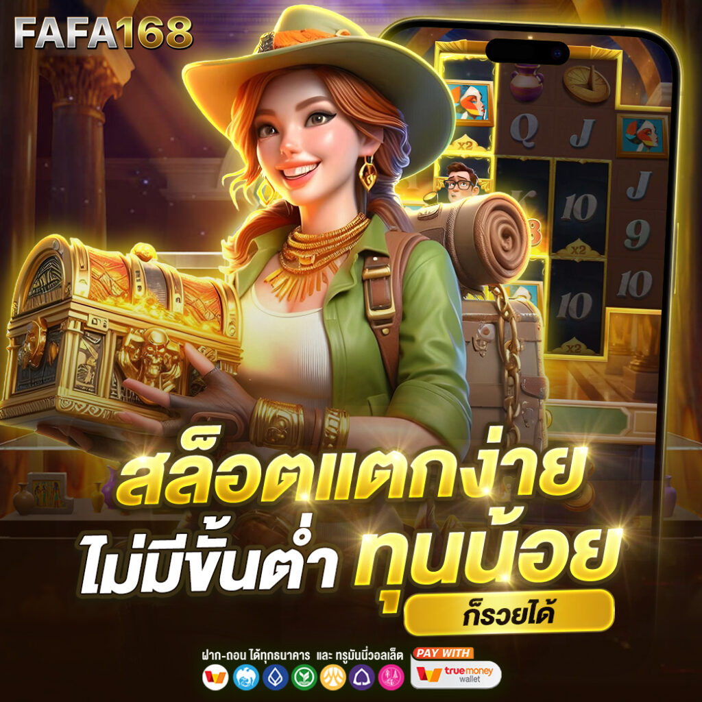 ufa168 เว็บตรง คาสิโนออนไลน์มาแรง รวมเกมสุดฮิต ระบบปลอดภัย 2024