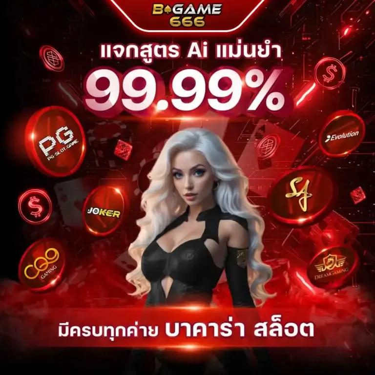 ufa168auto คาสิโนออนไลน์ ฝากถอนออโต้ พร้อมโปรโมชั่นสุดคุ้ม