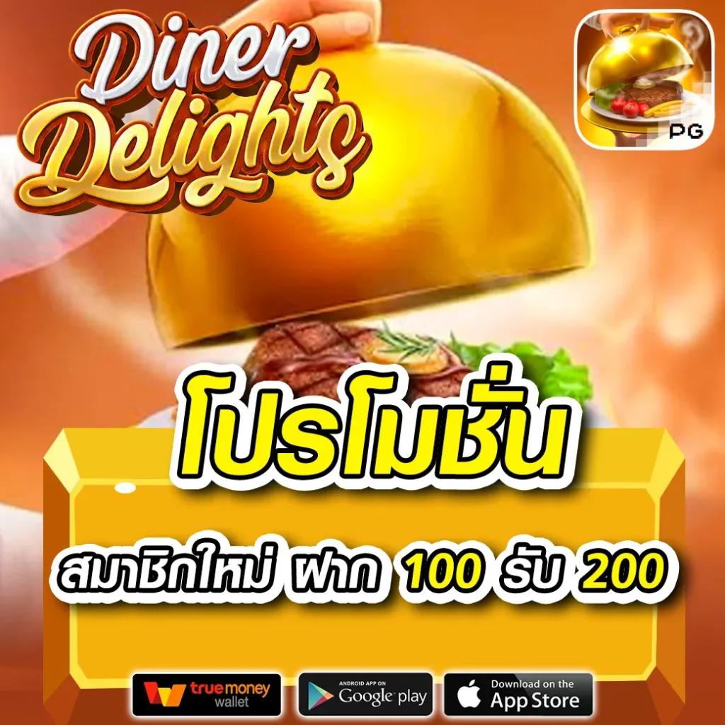 ufa168ทางเข้า เว็บตรง ไม่มีขั้นต่ำ ระบบทันสมัย บริการดีที่สุด