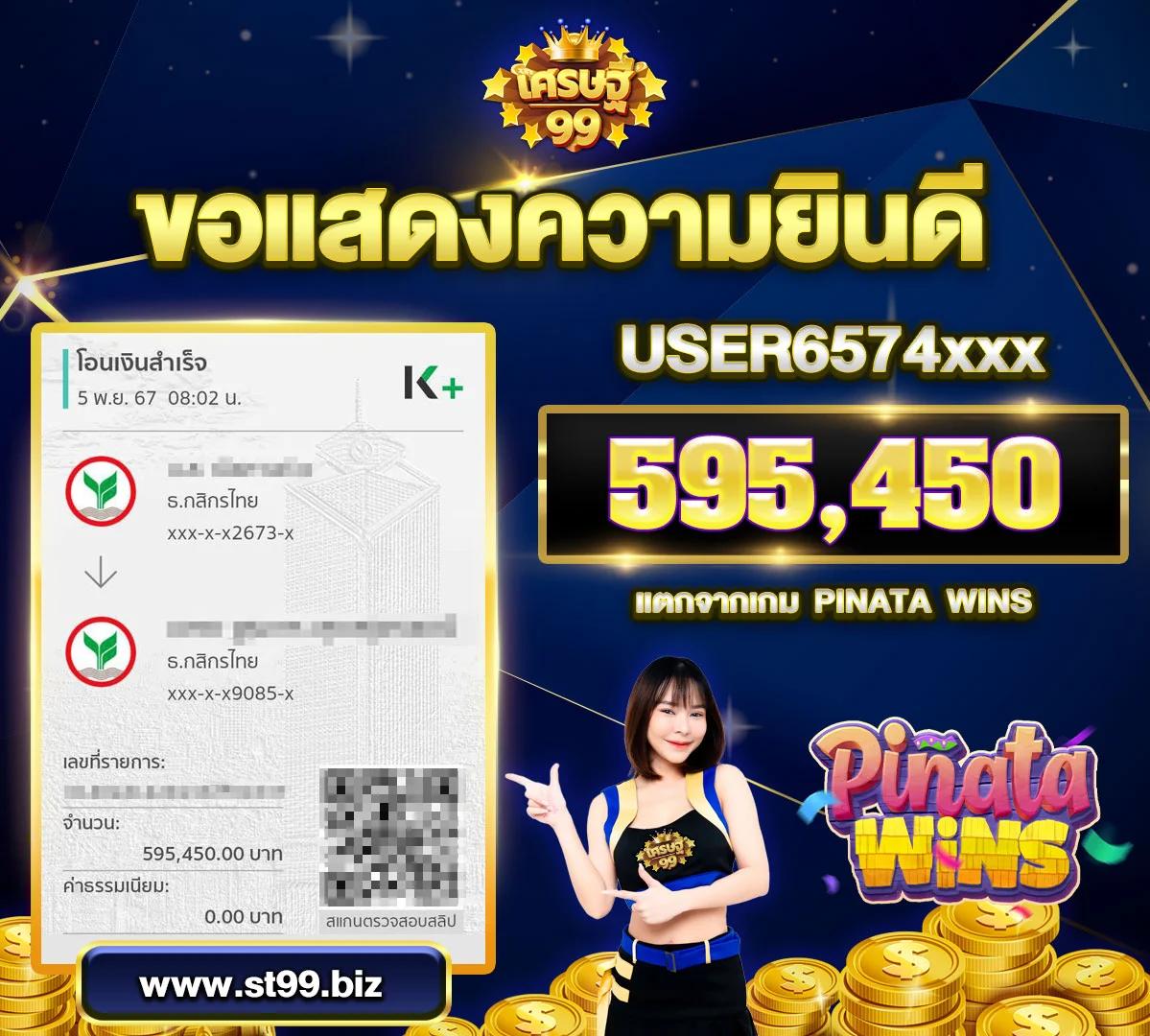 ufa365 สล็อต เว็บตรงไม่ผ่านเอเย่นต์ บริการดีที่สุดในไทย