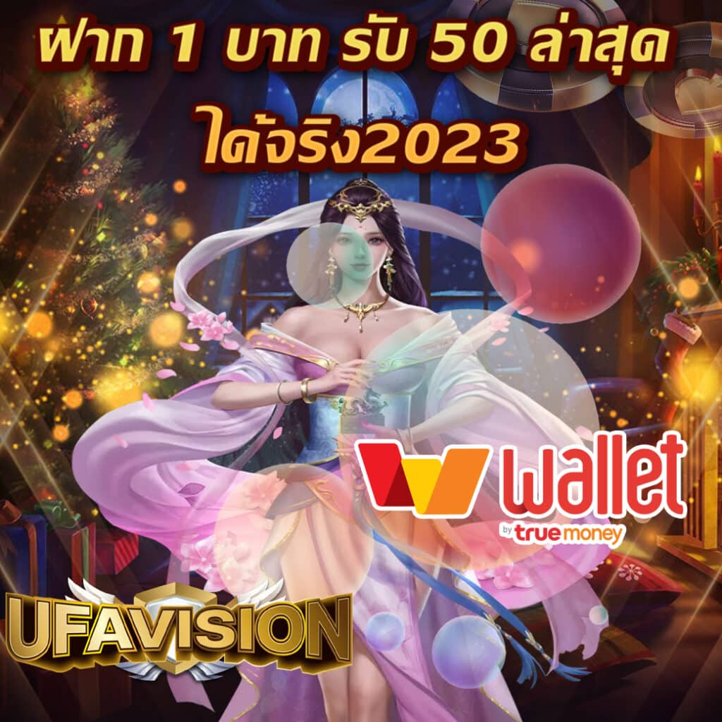 ufa36 คาสิโนใหม่ล่าสุด ระบบทันสมัย บริการรวดเร็วในไทย