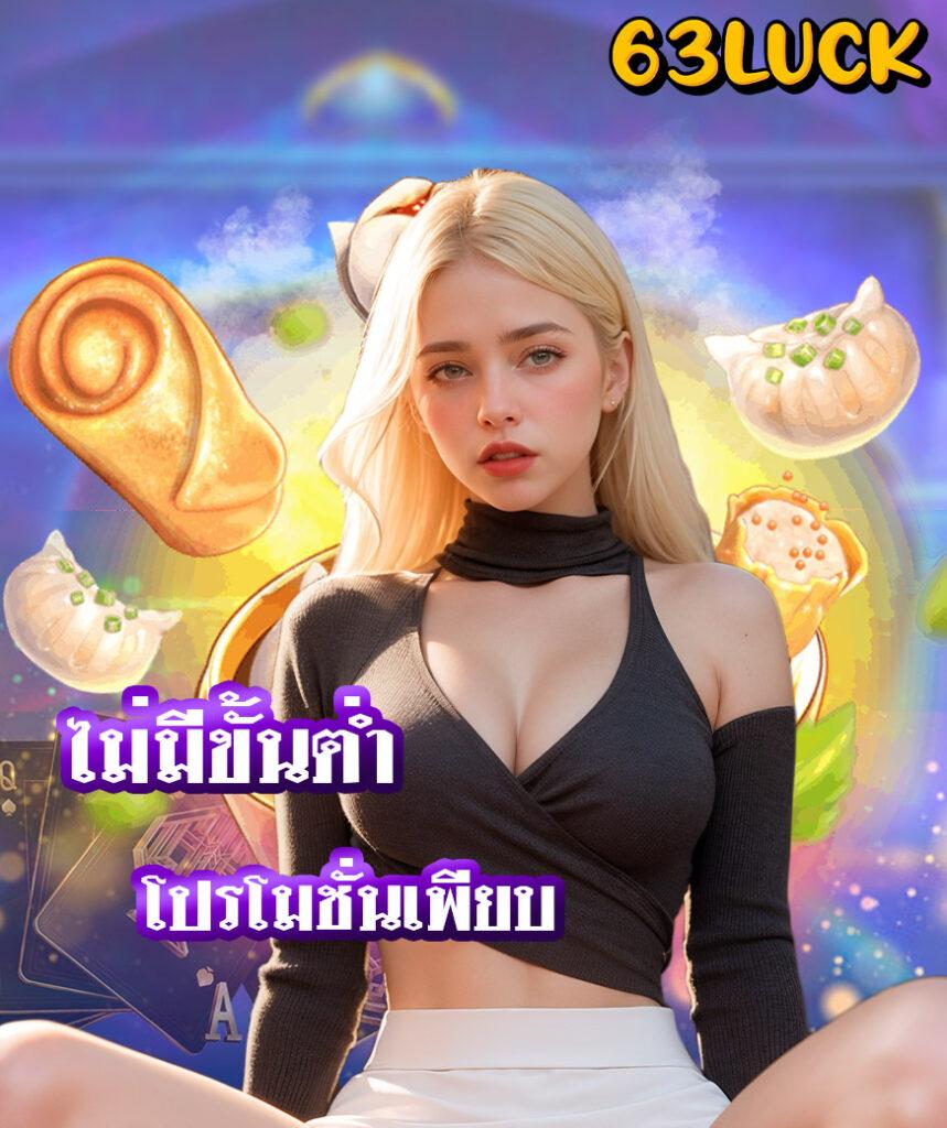ufa747 ทางเข้า ศูนย์รวมความสนุกและเดิมพันออนไลน์ยอดนิยม