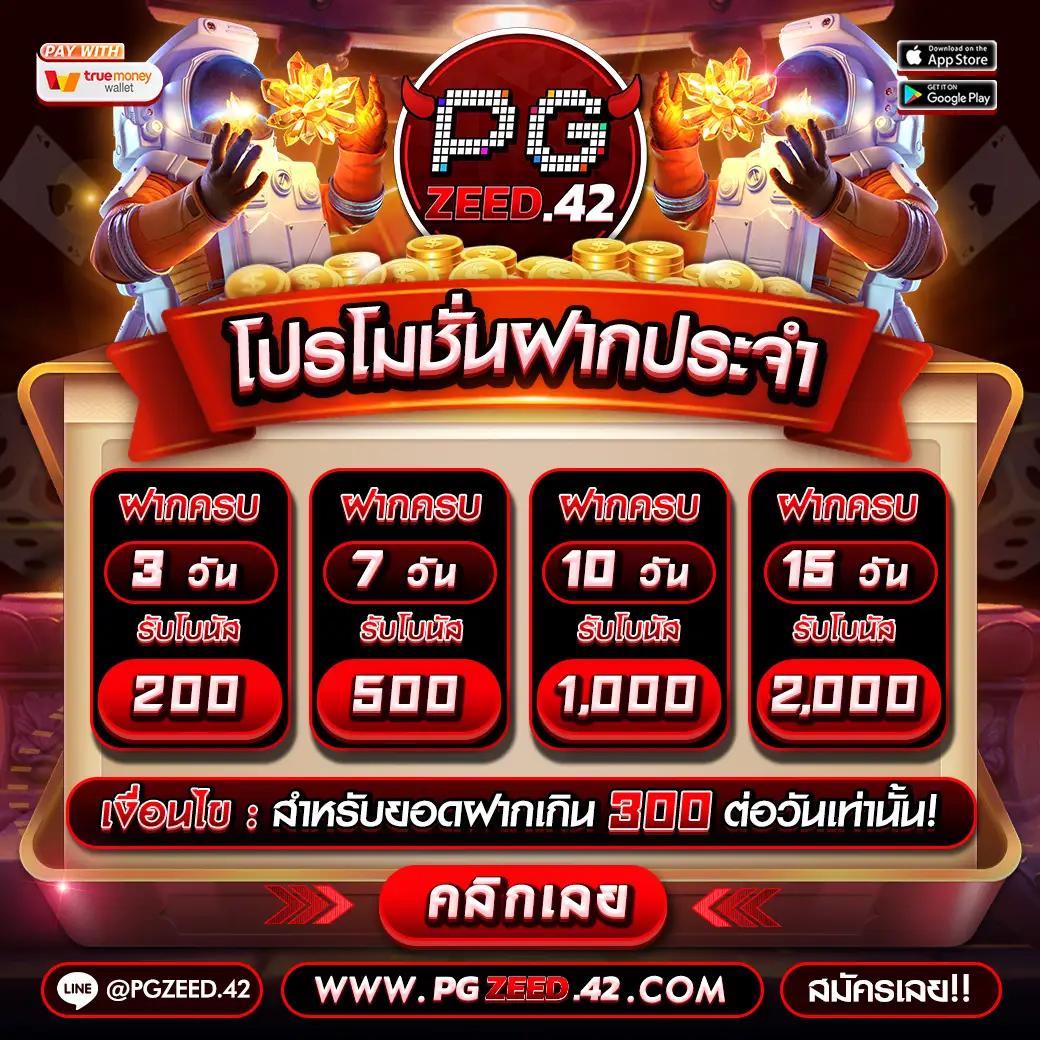 ufa789 เข้าสู่ระบบสุดปลอดภัย พร้อมโปรโมชั่นพิเศษ เลือกดีที่สุด