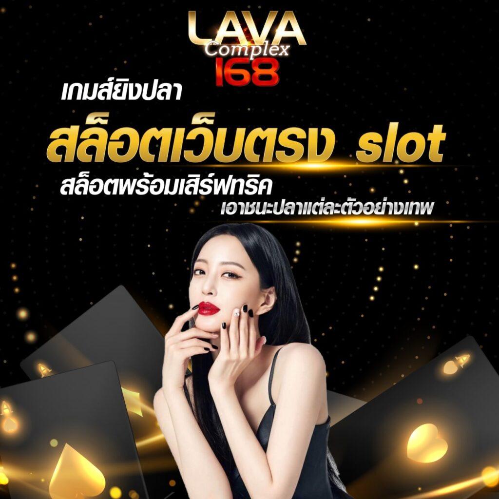 ufa800 คาสิโนออนไลน์ครบเครื่อง รวมเกมสล็อตใหม่ล่าสุดทุกวัน