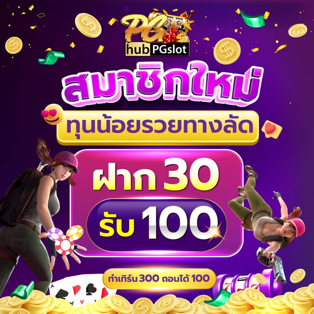 ufa8899 เว็บพนันออนไลน์ยอดนิยม พร้อมโปรแรงทุกวัน 2024