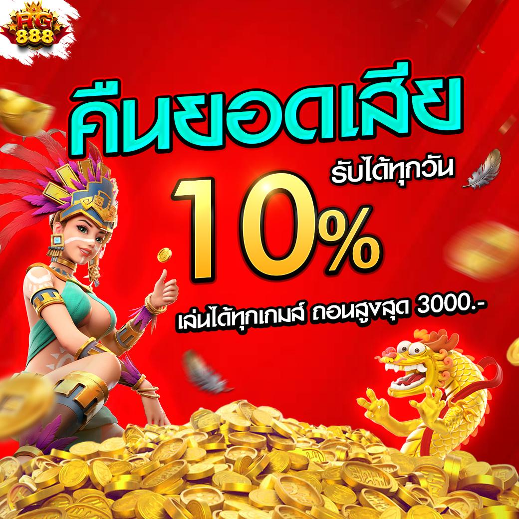 ufa8 คาสิโนออนไลน์ล่าสุด เล่นง่าย จ่ายจริง ระบบปลอดภัยยิ่งขึ้น