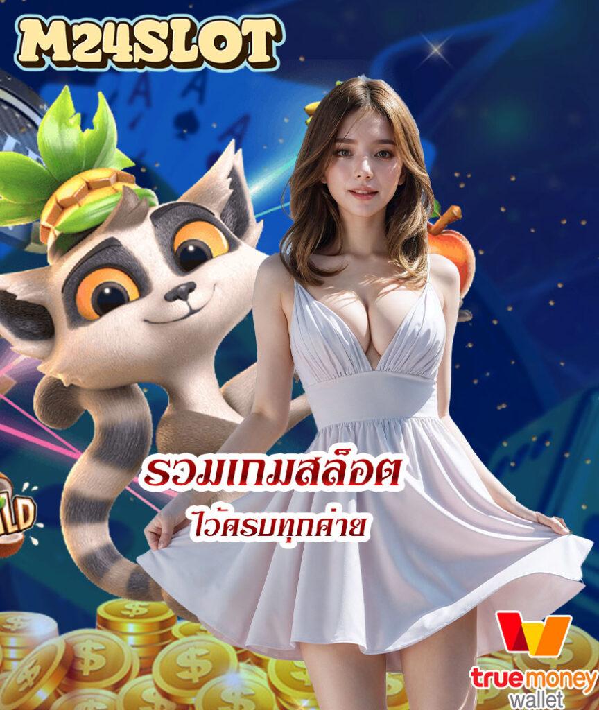 ufa99 คาสิโนชั้นนำอันดับหนึ่ง ระบบทันสมัย เล่นง่าย ได้เงินจริง