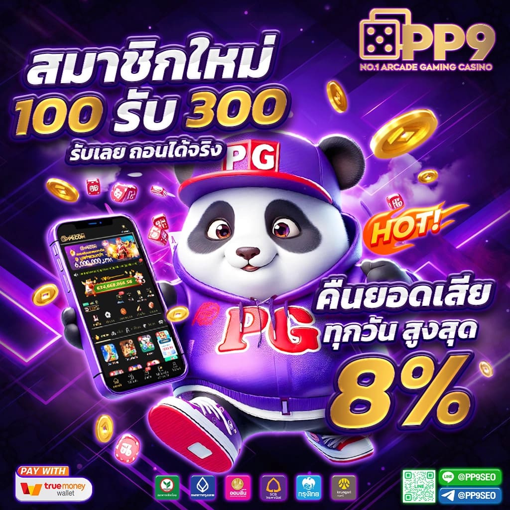 ufa99k รวมเกมดังเดิมพันง่าย จ่ายจริง รองรับทุกอุปกรณ์