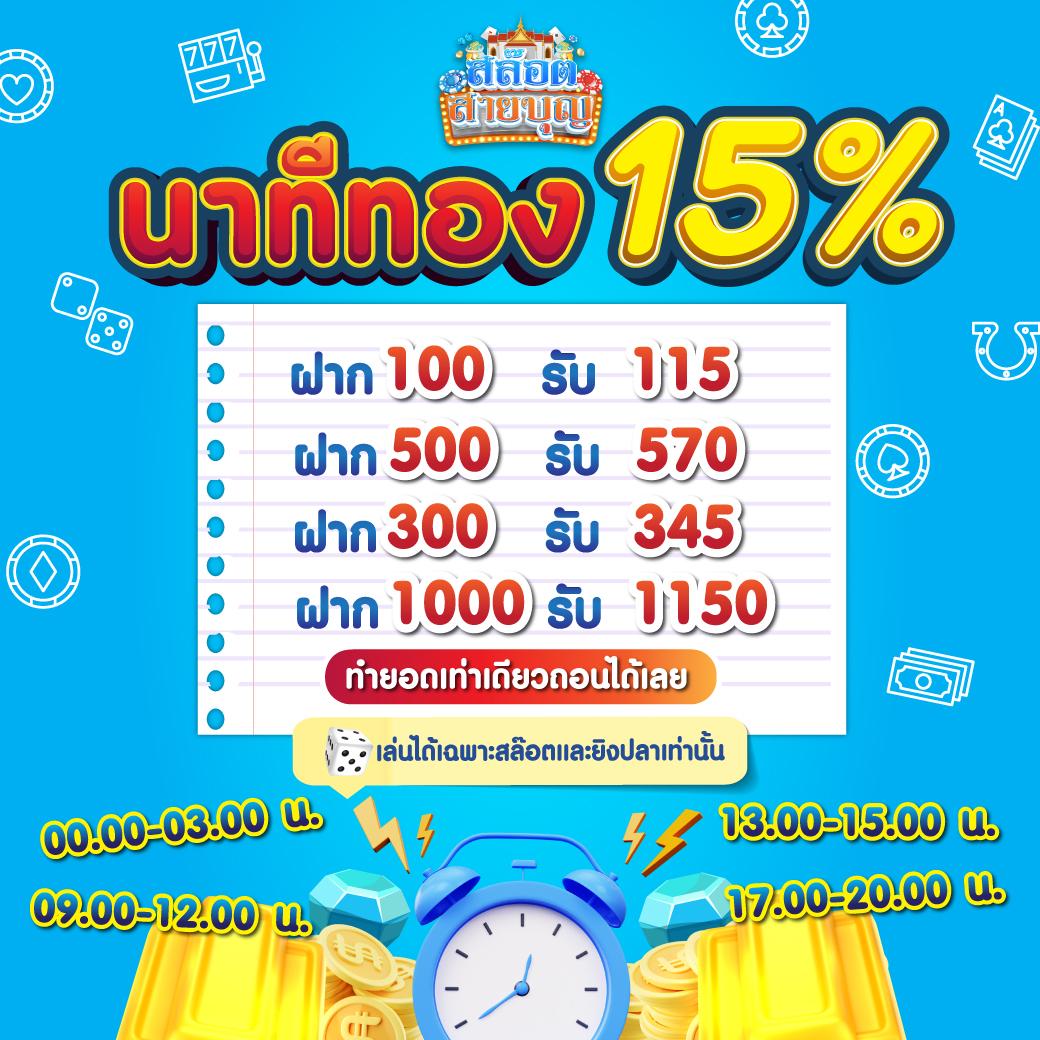 ufa bet คาสิโนออนไลน์อันดับหนึ่ง รูปแบบใหม่ล่าสุดในไทย