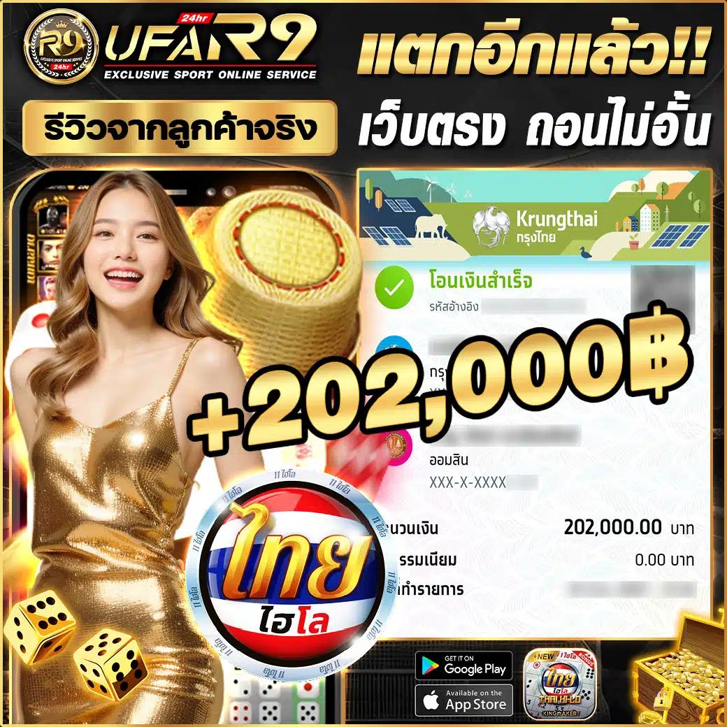 ufa c4 ทางเข้า ระบบเดิมพันทันสมัย พร้อมบริการระดับพรีเมียม