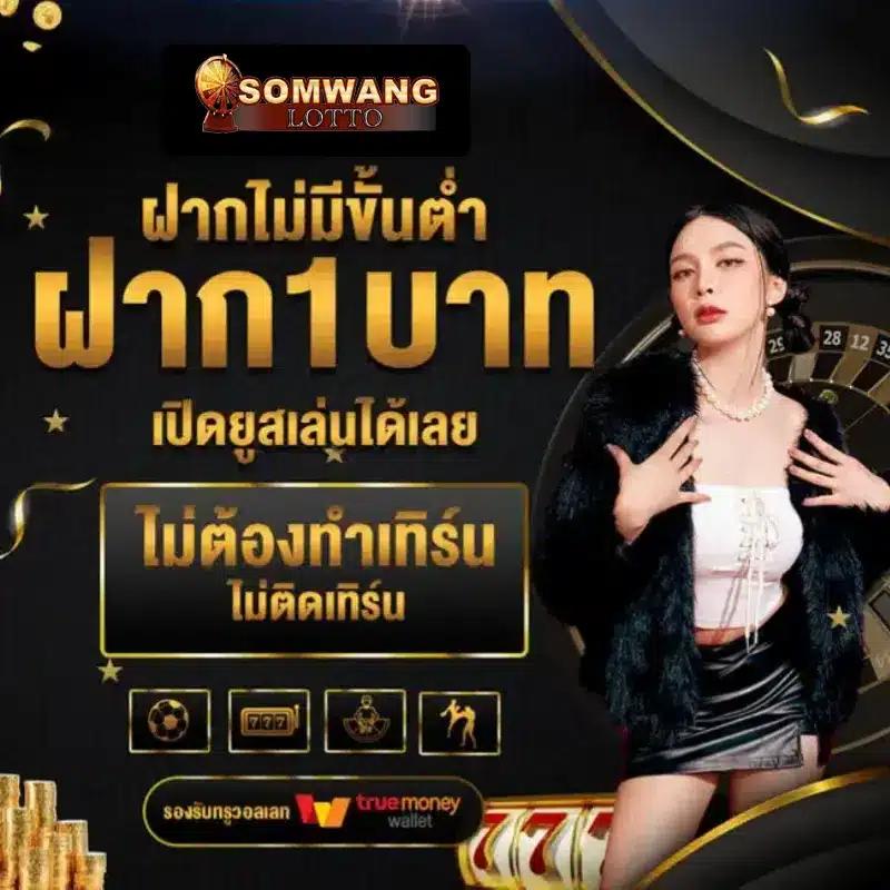 ufa eazy คาสิโนออนไลน์เต็มรูปแบบ สมัครง่าย เล่นได้ทุกเกมทันใจ