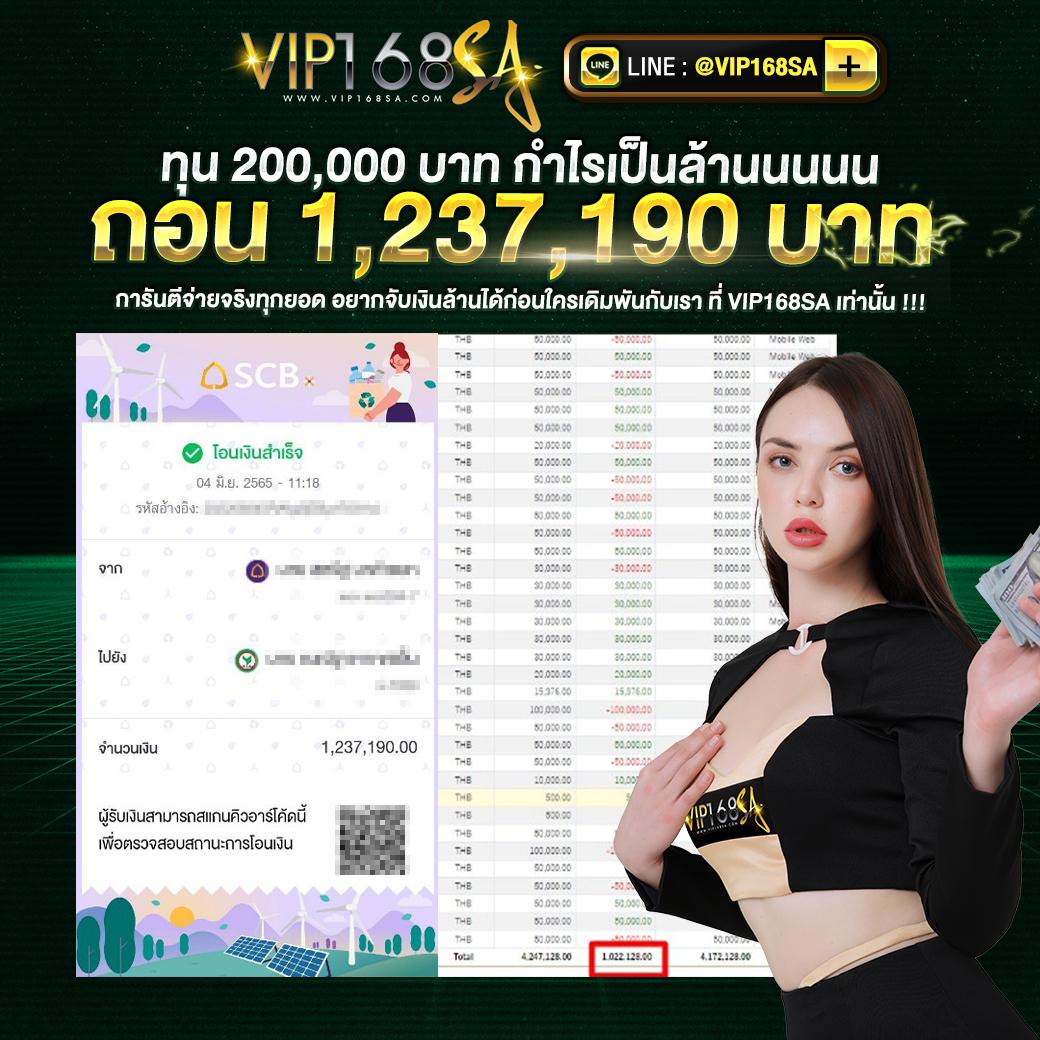 ufa premier คาสิโนอันดับหนึ่ง รับโบนัสมากที่สุดในไทย ล่าสุด