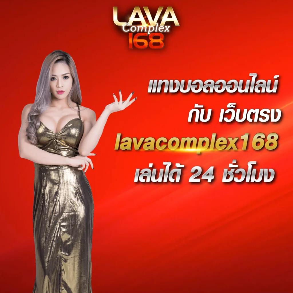ufa revista คาสิโนครบวงจร ทางเข้า ufabet1 เล่นง่ายจ่ายจริง