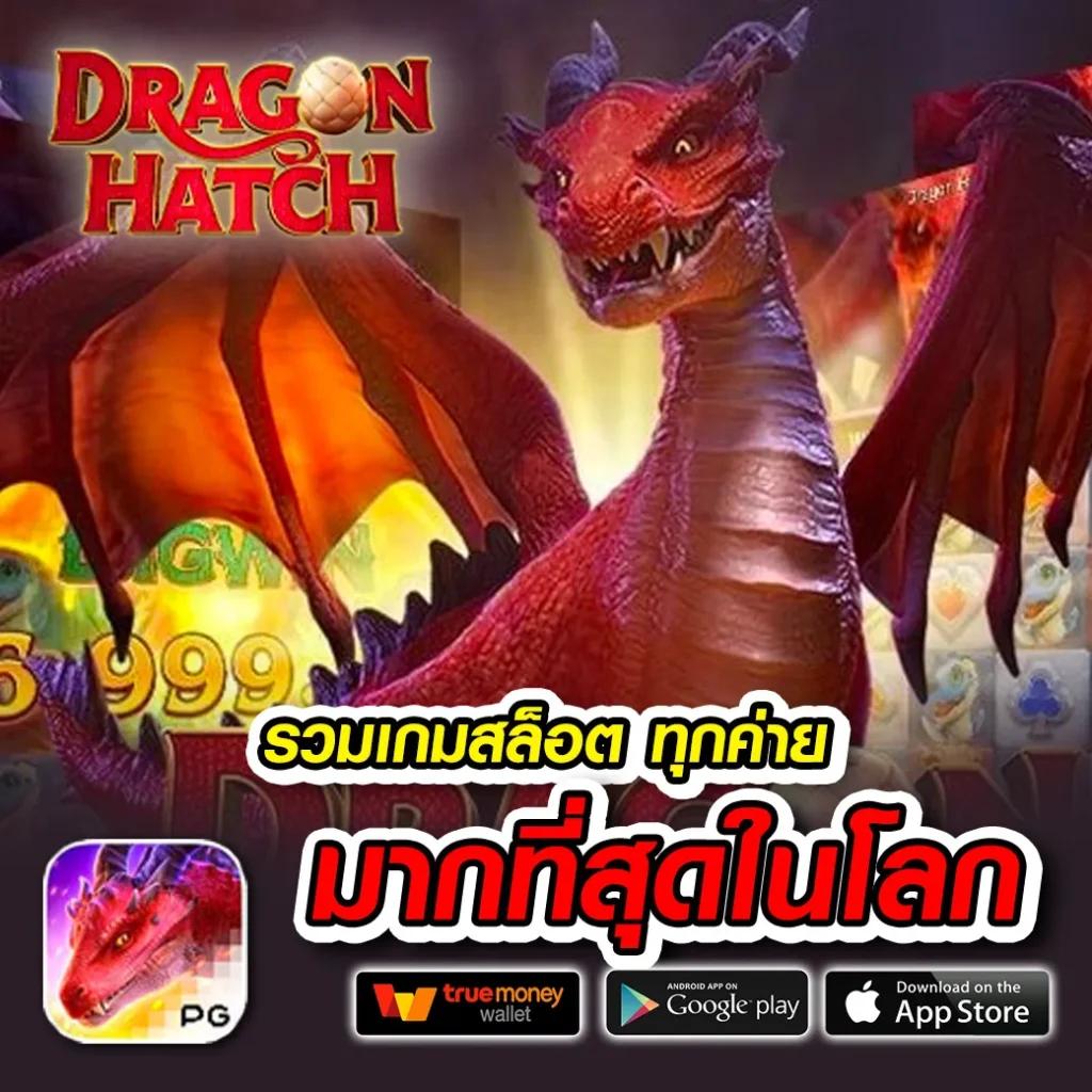 ufa wallet slot เว็บตรง ระบบออโต้ รวมเกมดัง เว็บใหม่ล่าสุด