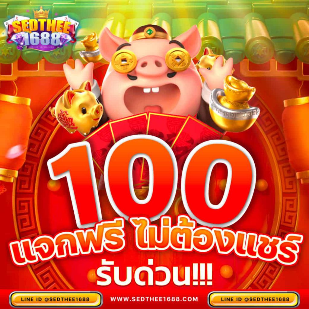 ufabet100 ศูนย์รวมเกมเดิมพันยอดนิยม ระบบใหม่ล่าสุดในไทย