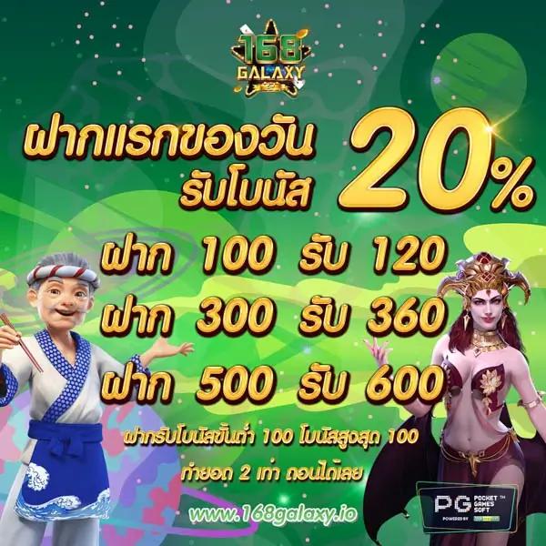 ufabet168 เว็บตรง ฝากถอนง่าย ระบบทันสมัย ครบเครื่องด้านการเดิมพัน