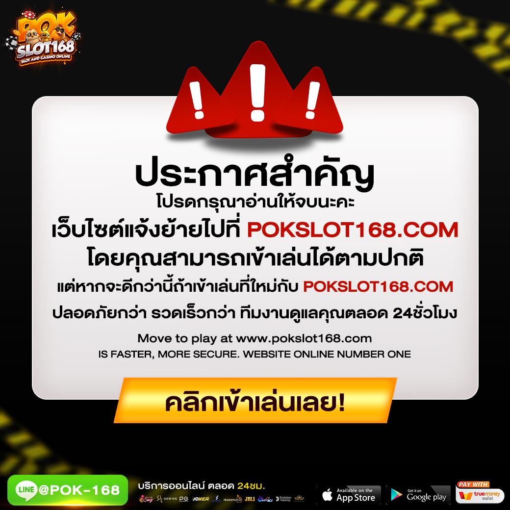 ufabet222 เว็บตรงคาสิโนออนไลน์ครบวงจร ระบบทันสมัยปลอดภัยมั่นใจ