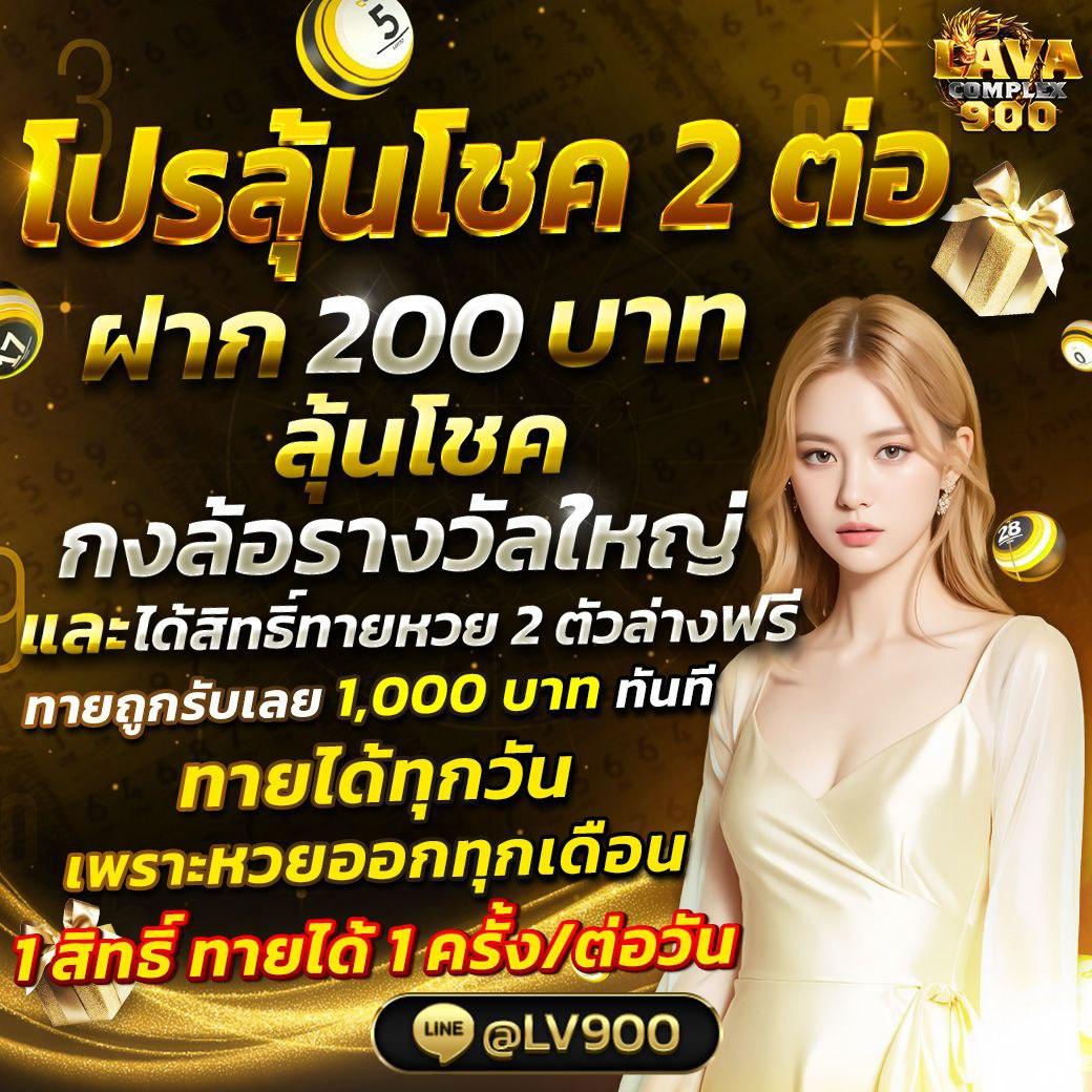 ufabet877 ทางเข้า คาสิโนที่ดีที่สุด บริการรวดเร็วปลอดภัย