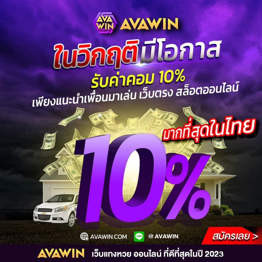 ufabet8888 เว็บตรงคาสิโนออนไลน์อันดับหนึ่งของไทย 2024