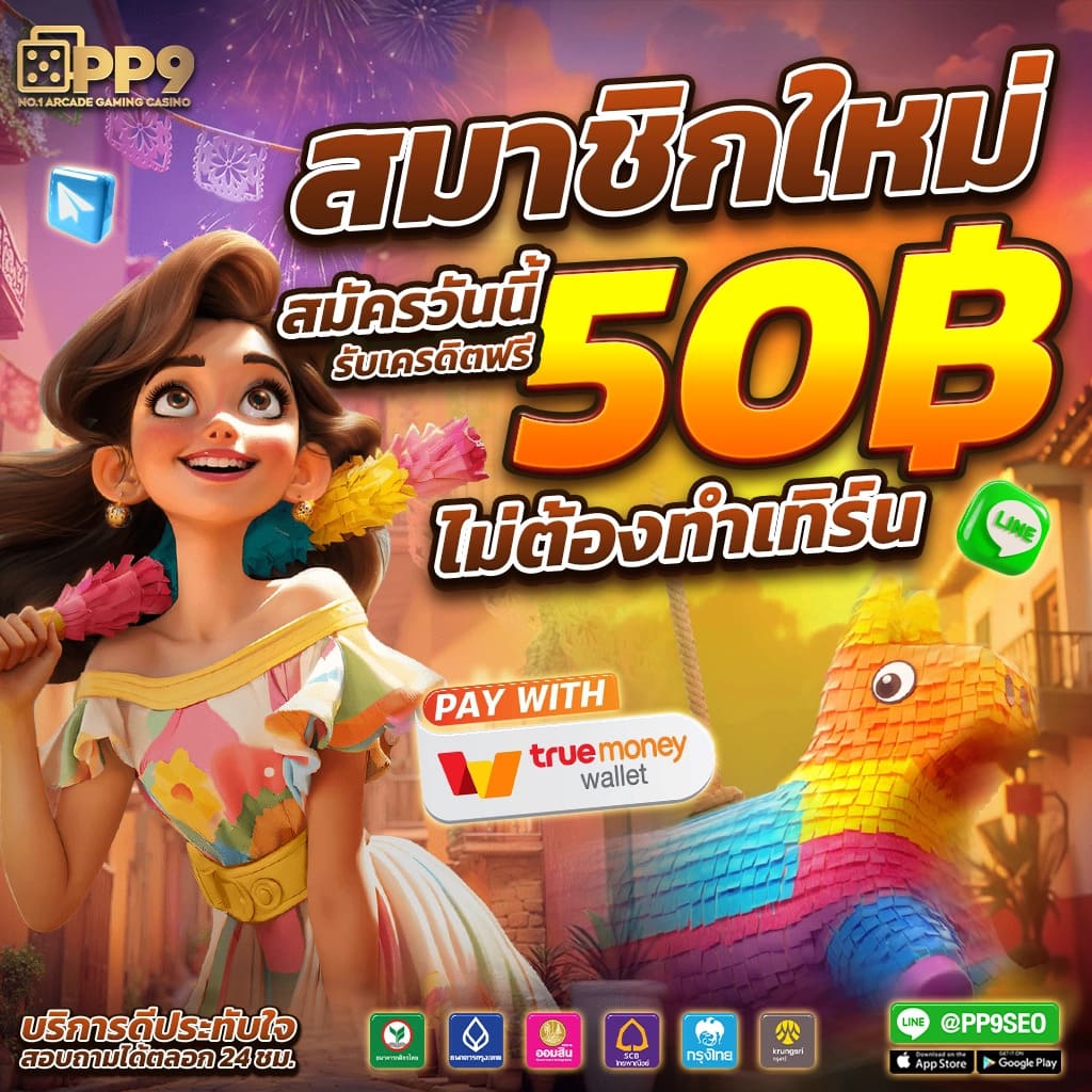 ufabet8 เว็บคาสิโนออนไลน์ยอดนิยมอันดับ 1 ในไทย รวบรวมความสนุกสุดมันส์