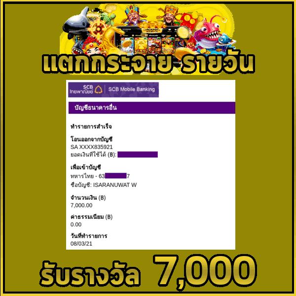 ufabet 168 คาสิโนสด ฝากถอนไว เดิมพันง่าย อัดแน่นทุกเกมเดิมพัน