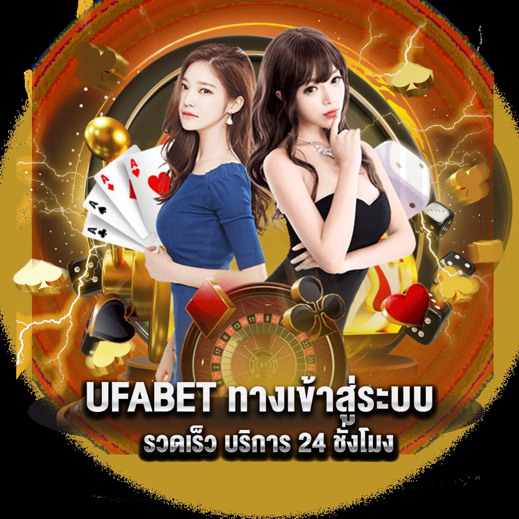 ufabet cp ศูนย์รวมความสนุกใหม่ล่าสุด อัปเดตเต็มรูปแบบ