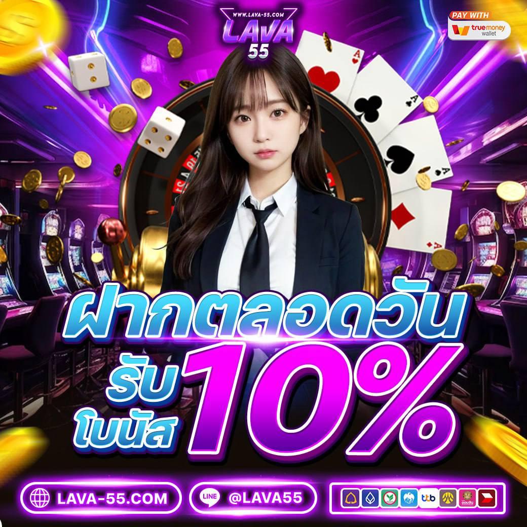 ufabet wallet 777 คาสิโนอออนไลน์ครบวงจร สมัครง่าย รับโปรโมชั่นมาก