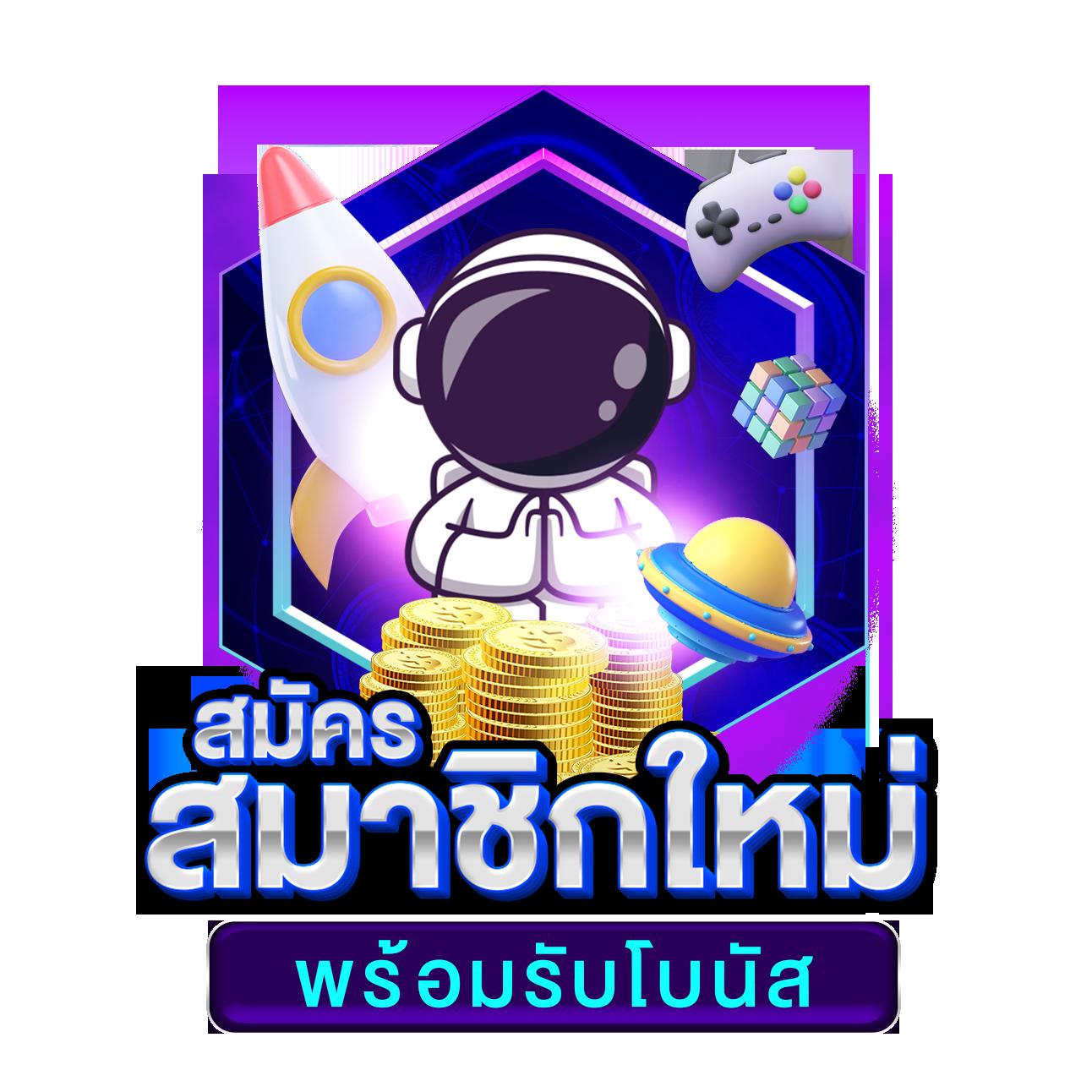 ufabomb คาสิโนออนไลน์คุณภาพยอดนิยม สมัครง่าย ฝากถอนรวดเร็ววิตามินความมันส์