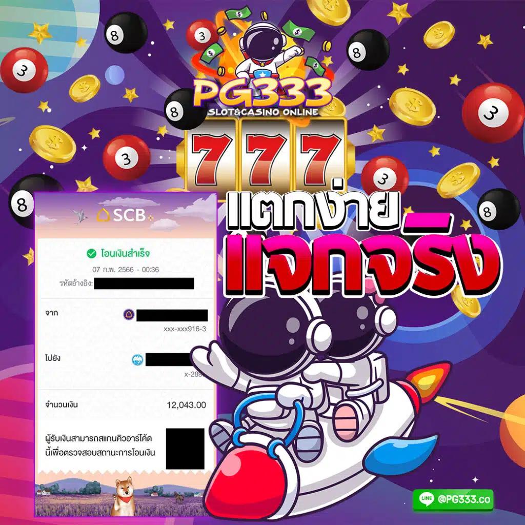 ufaeasy เว็บคาสิโนออนไลน์สุดฮิต สร้างรายได้ง่าย รวดเร็ว