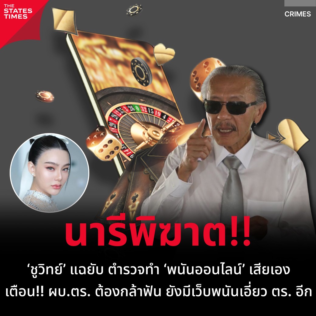 ufafusion พนันออนไลน์สุดล้ำ ระบบทันสมัย พนันง่าย สบายใจ