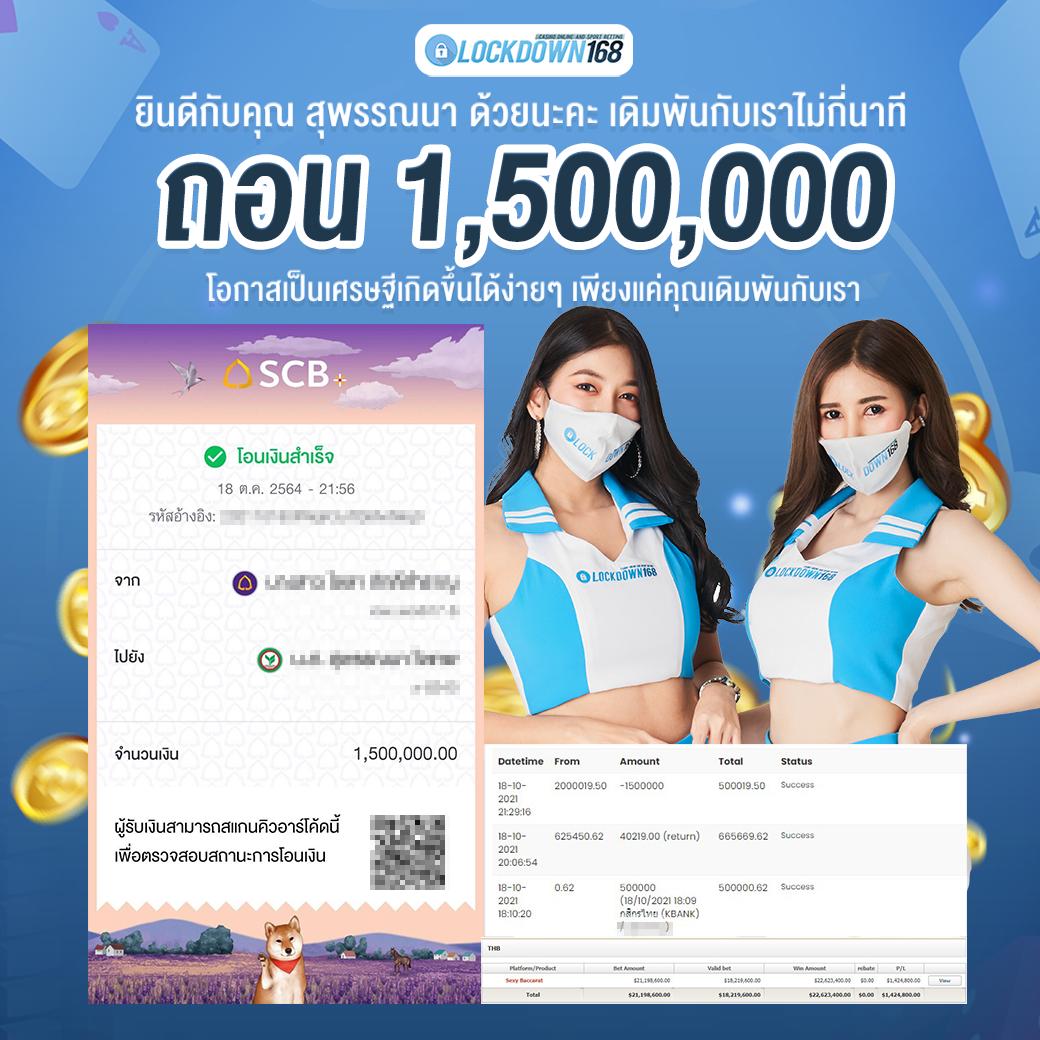 ufapremier คาสิโนสด เกมสล็อต ล่าสุด เล่นง่าย จ่ายจริงไม่มีขั้นต่ำ