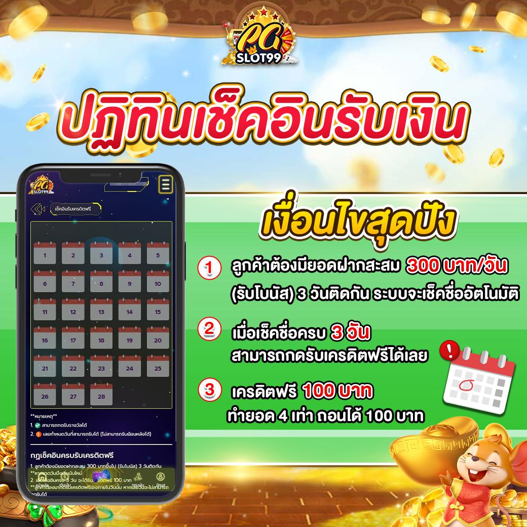 ufaufo888 แพลตฟอร์มคาสิโนออนไลน์ยอดนิยม แจกเครดิตฟรี 2024