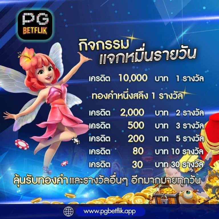 ufawallet คาสิโนเว็บตรง ระบบทันสมัย พร้อมโปรโมชั่นสุดคุ้ม