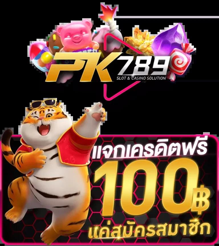 ufax7 เว็บคาสิโนออนไลน์ใหม่ล่าสุด เว็บคาสิโนที่ดีที่สุดในไทย