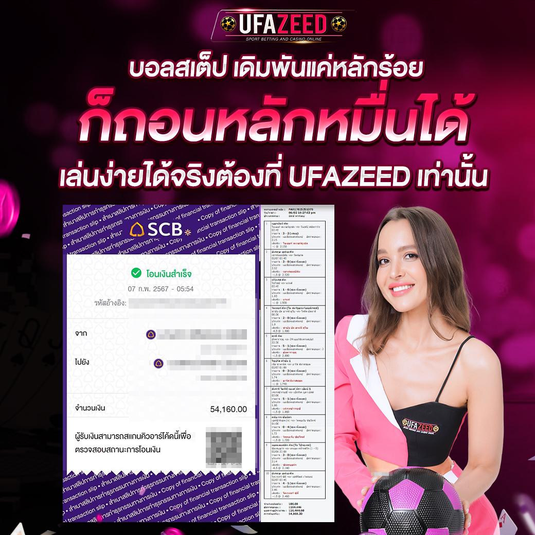 vegas77 slots คาสิโนดีที่สุด แจกโบนัสเต็มที่ เล่นง่าย จ่ายจริง